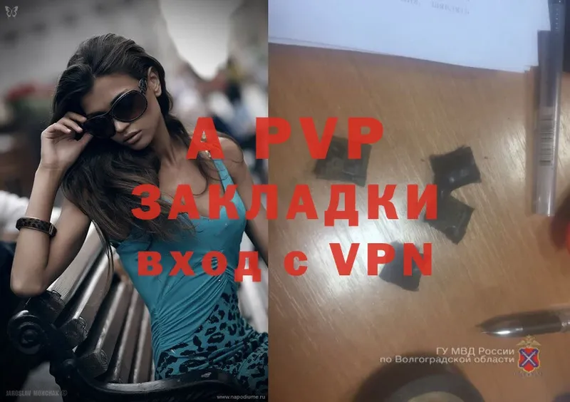 Alpha PVP мука  ОМГ ОМГ tor  Гурьевск 