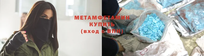 где найти   MEGA вход  Метамфетамин Декстрометамфетамин 99.9%  Гурьевск 